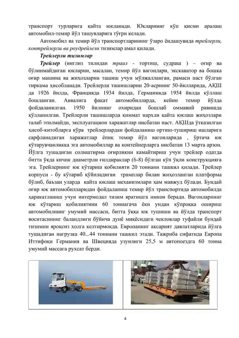 Ташишни ташкил этиш ва транспорт логистикаси (Автомобил транспорти) 4