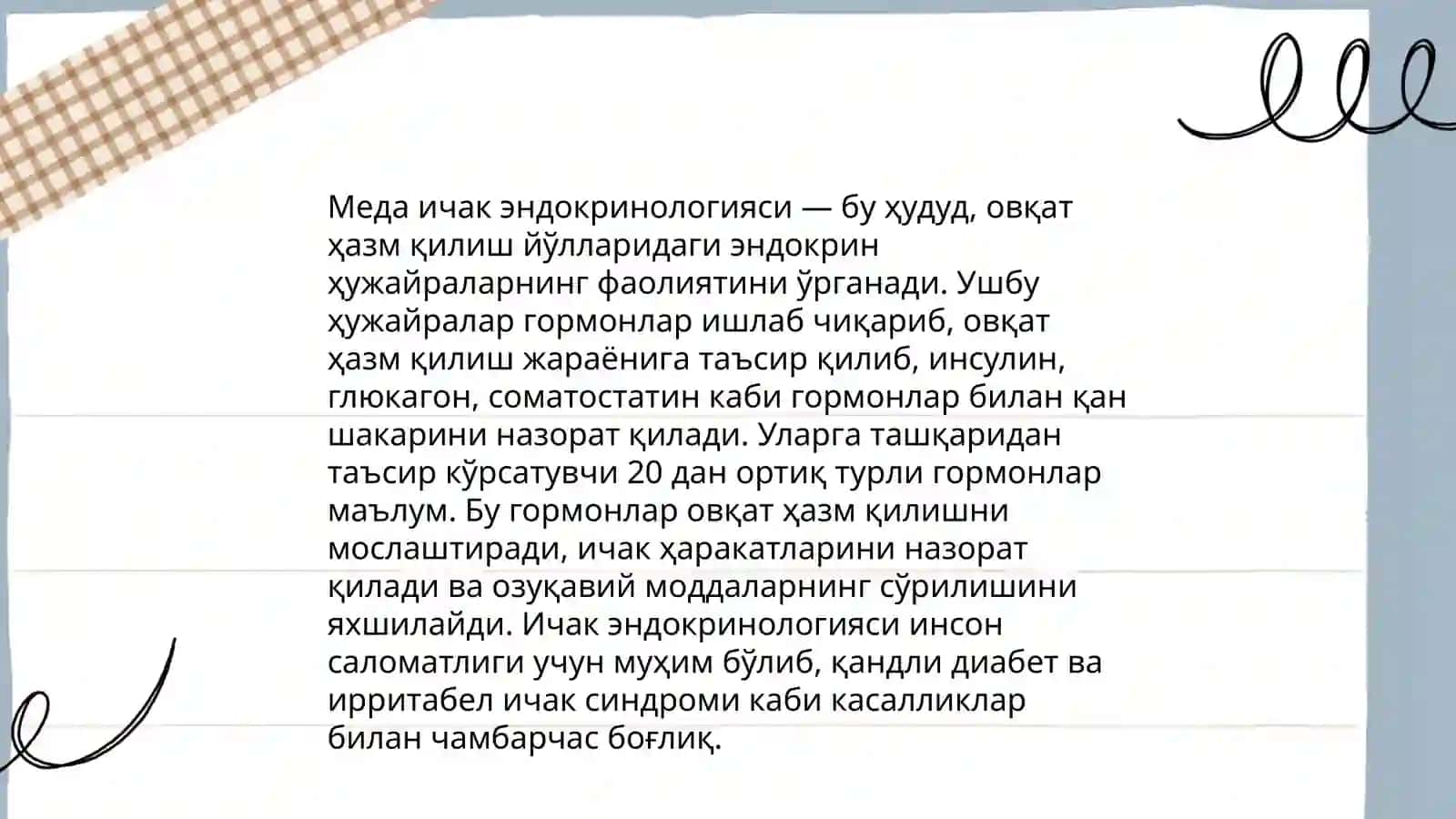 Xazmlanish jarayonining boshqarilishi.Meda ichak nayining endokrin hujayralari 4