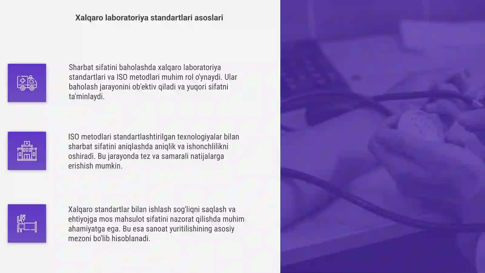 Sharbat sifatini baholashda xalqaro laboratoriya standartlari va ISO metodlari 4