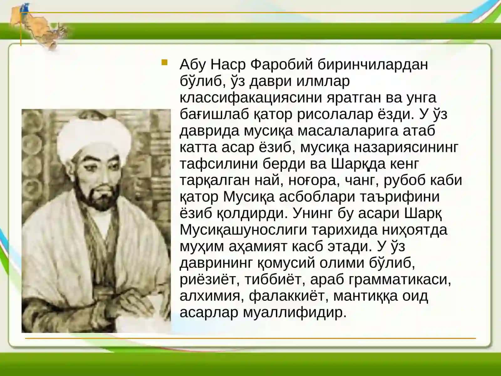 Абу Наср Фаробий ҳаёти 4