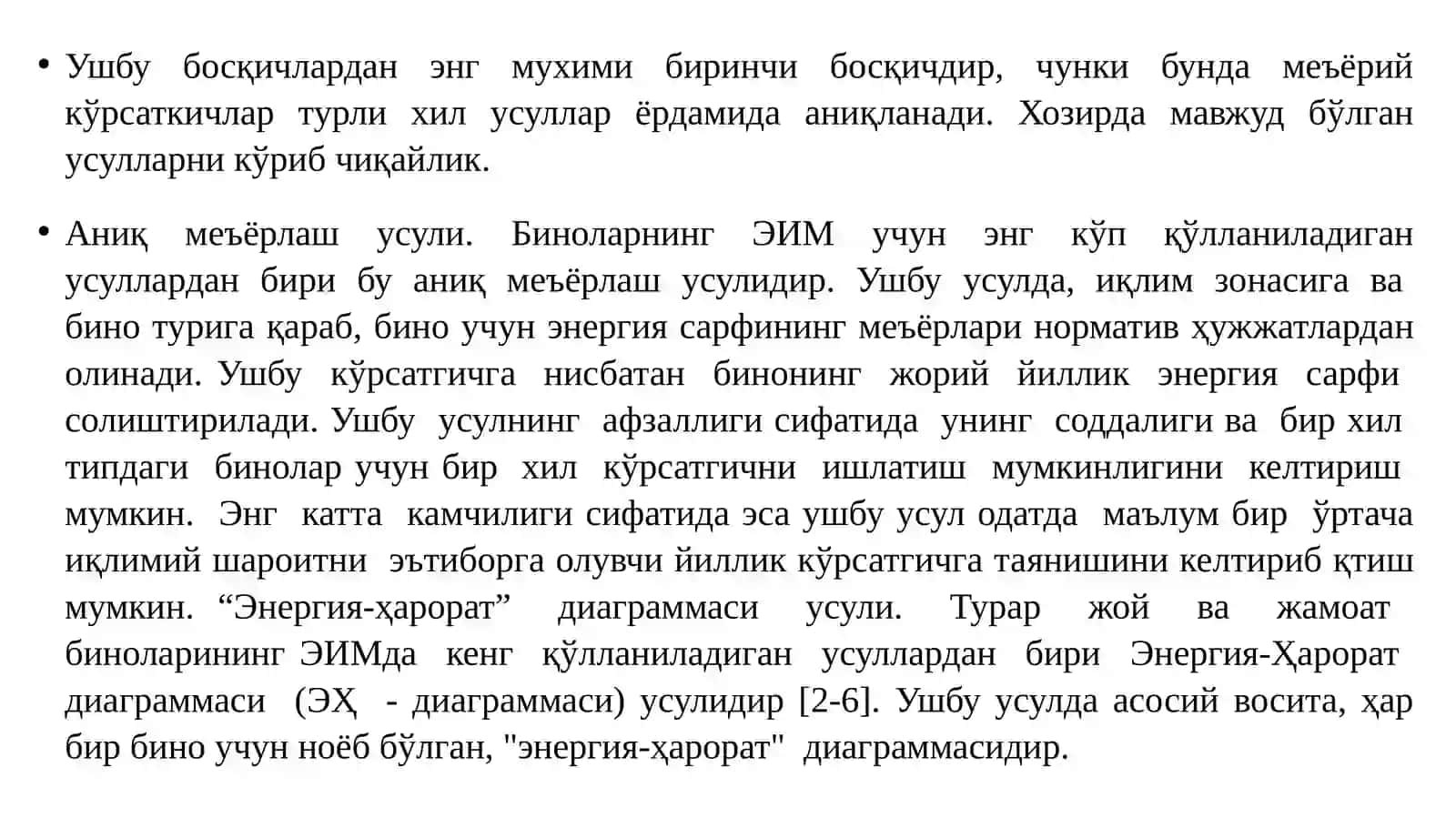 БИНОЛАРНИНГ ЭНЕРГИЯ ИСТЕЪМОЛИНИ МОНИТОРИНГ ҚИЛИШ УСУЛЛАРИ 4