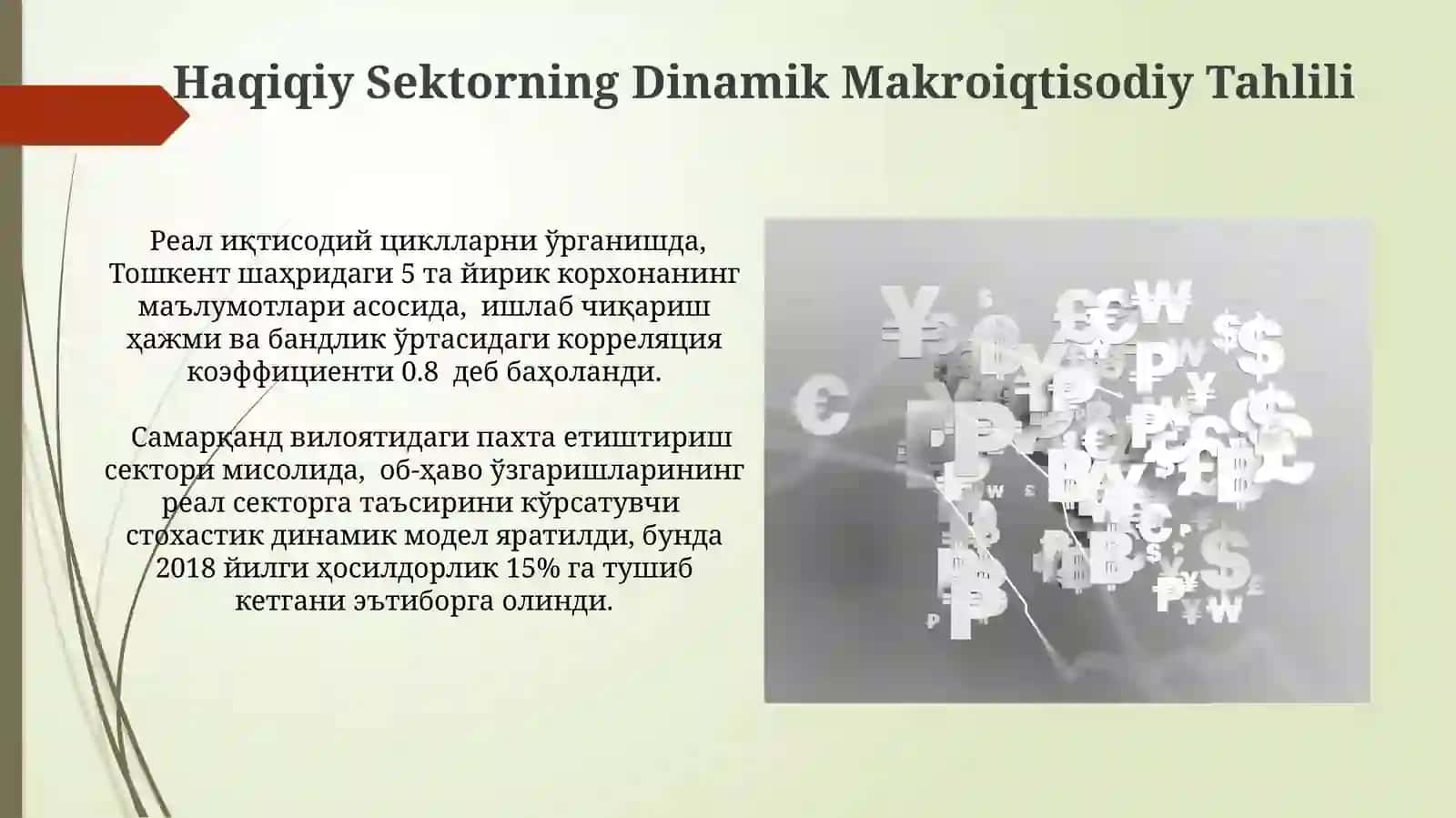Dinamik makroiqtisodiy tahliida real sector 4