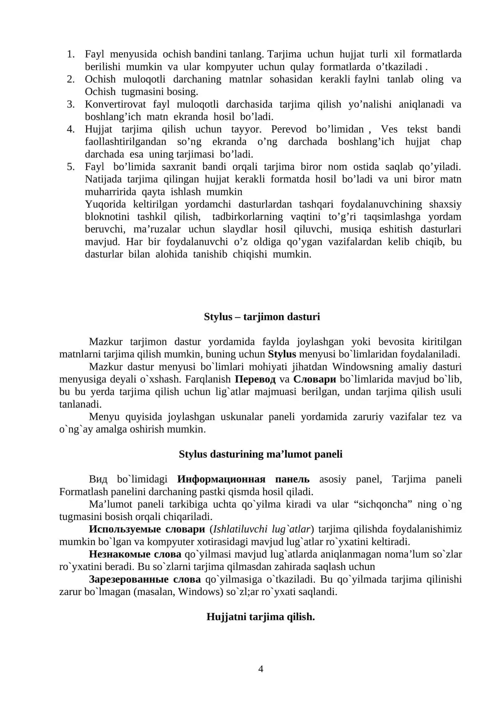 Tarjimon dasturlari 4