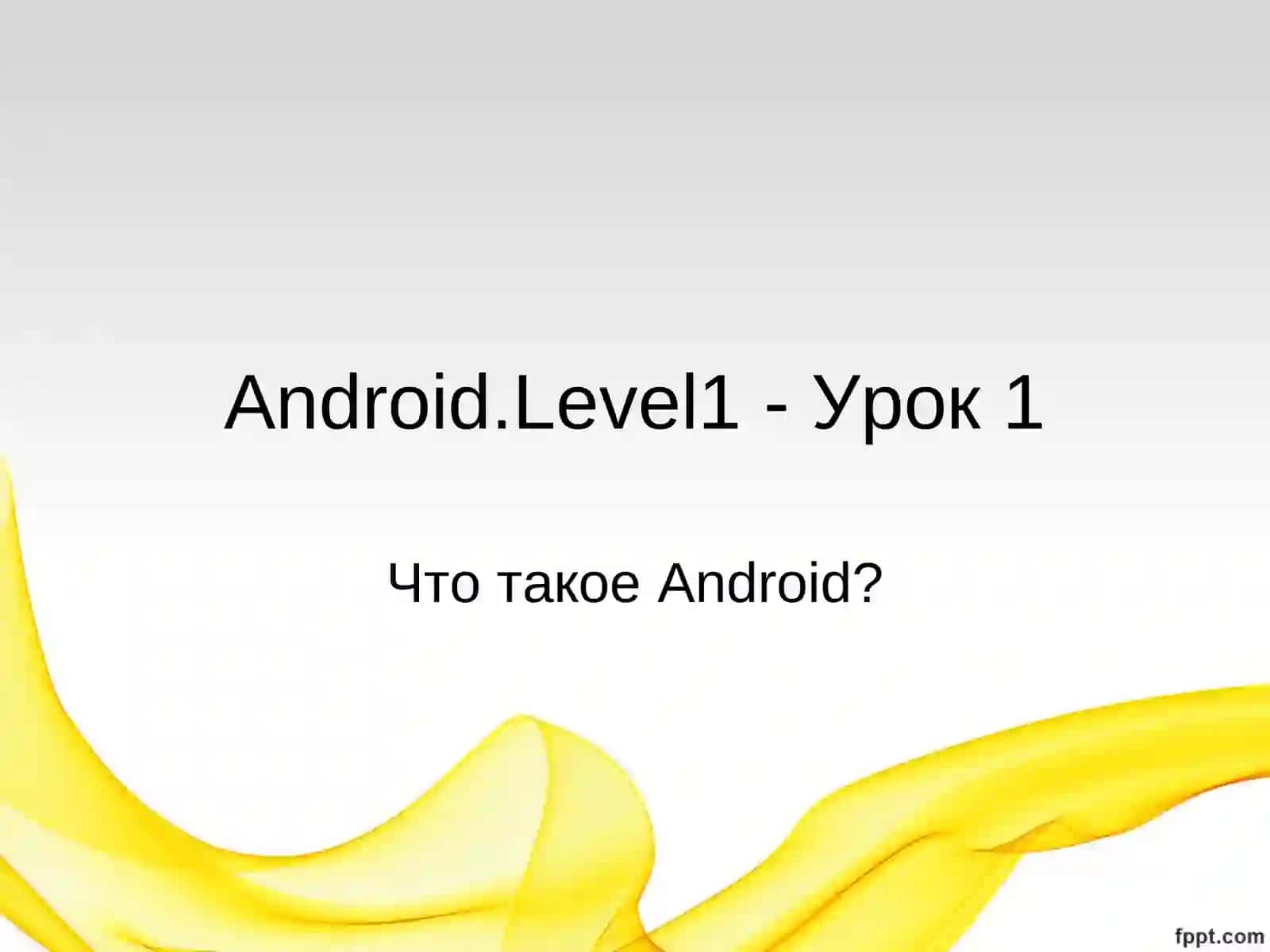 Android 4