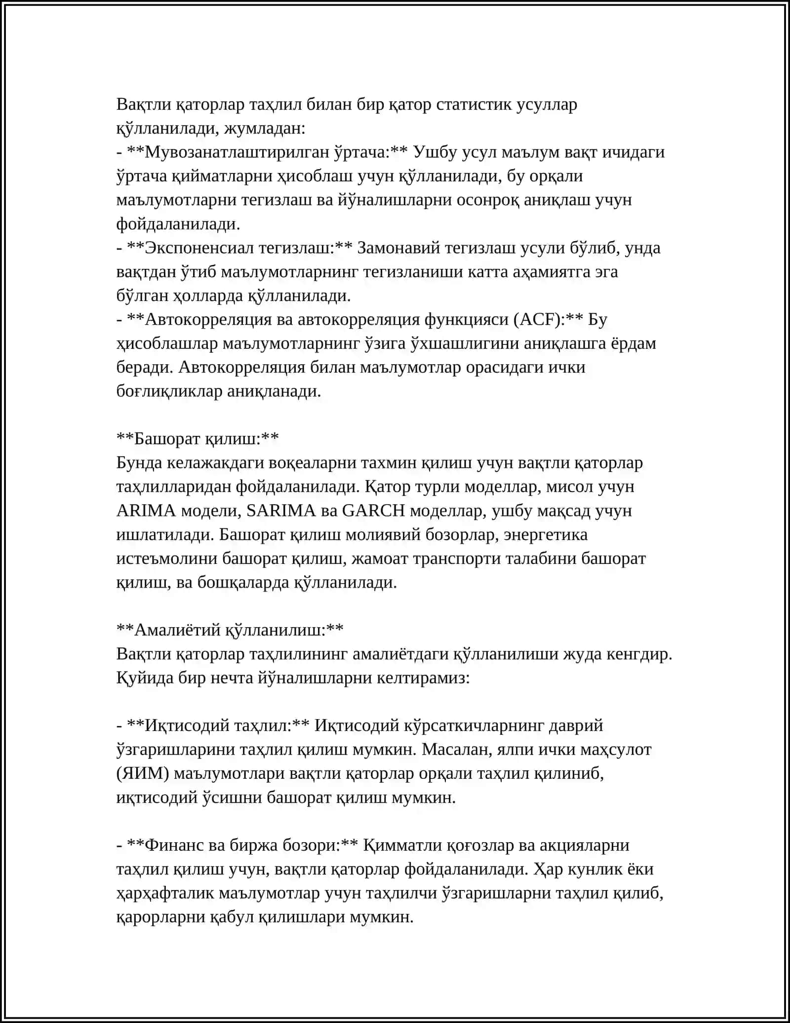 ВАҚТЛИ ҚАТОРЛАР ТАҲЛИЛИ (МАВСУМИЙ ВА ЦИКЛИК ТЕБРАНИШЛАР) 4