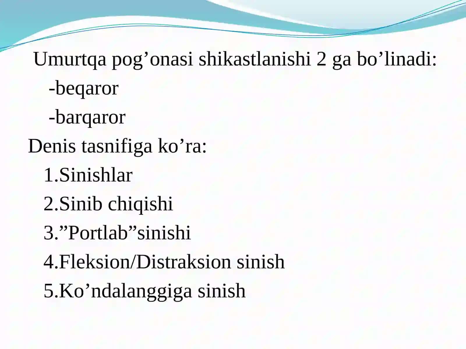 Umurtqa pogʻonasi shikastlanishi 4