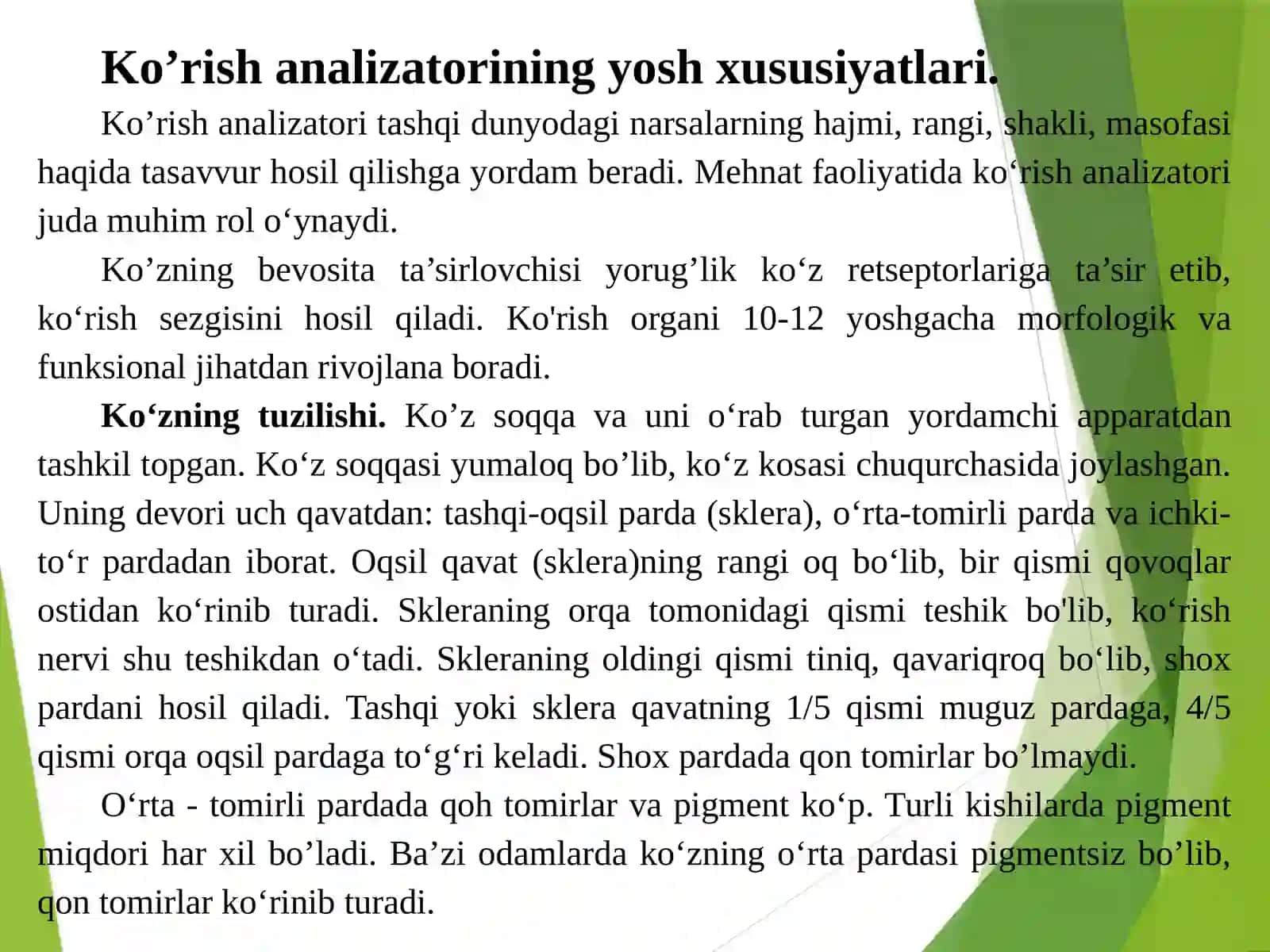 MA’RUZA.Analizatorlarfiziologiyasining yosh xususiyatlari vagigienasi 4