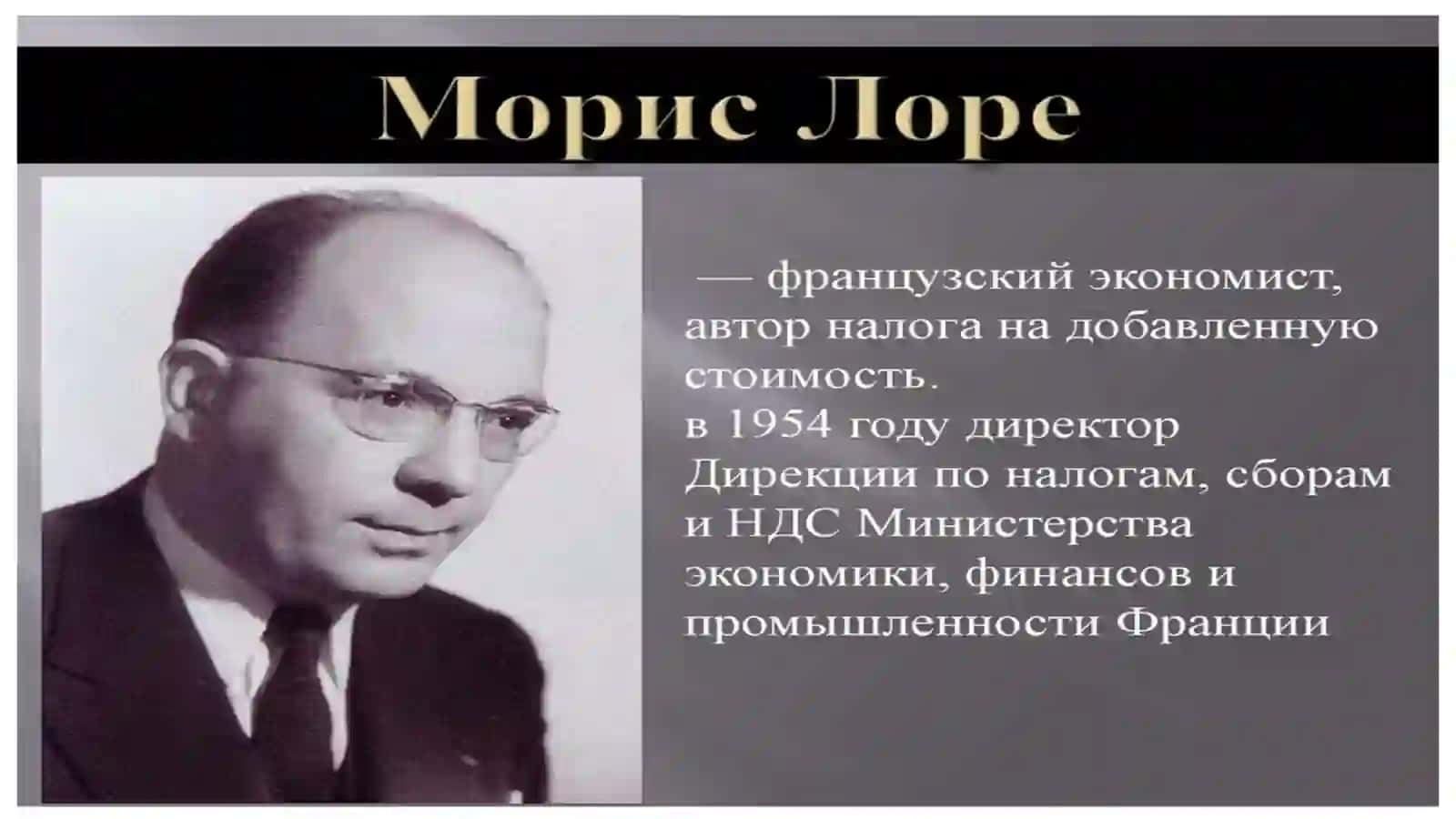 ФАНИДАН: ҚЎШИЛГАН ҚИЙМАТ СОЛИҒИ 4