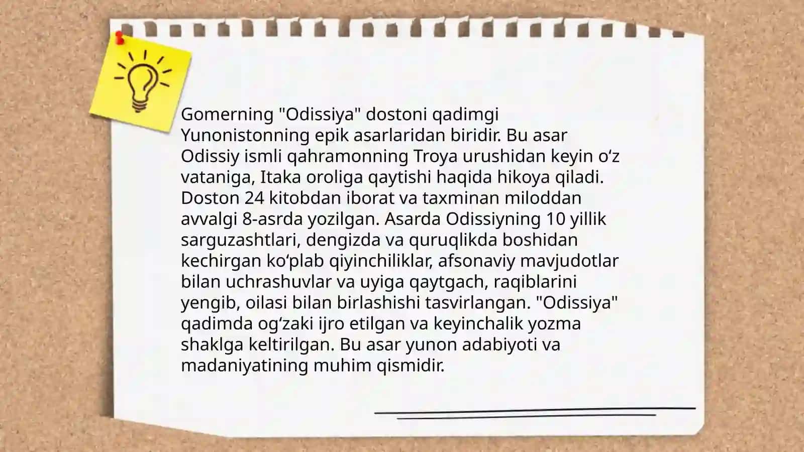 Hommerning Odisseya va Alpomish dostonining qiyosiy tahlili 4