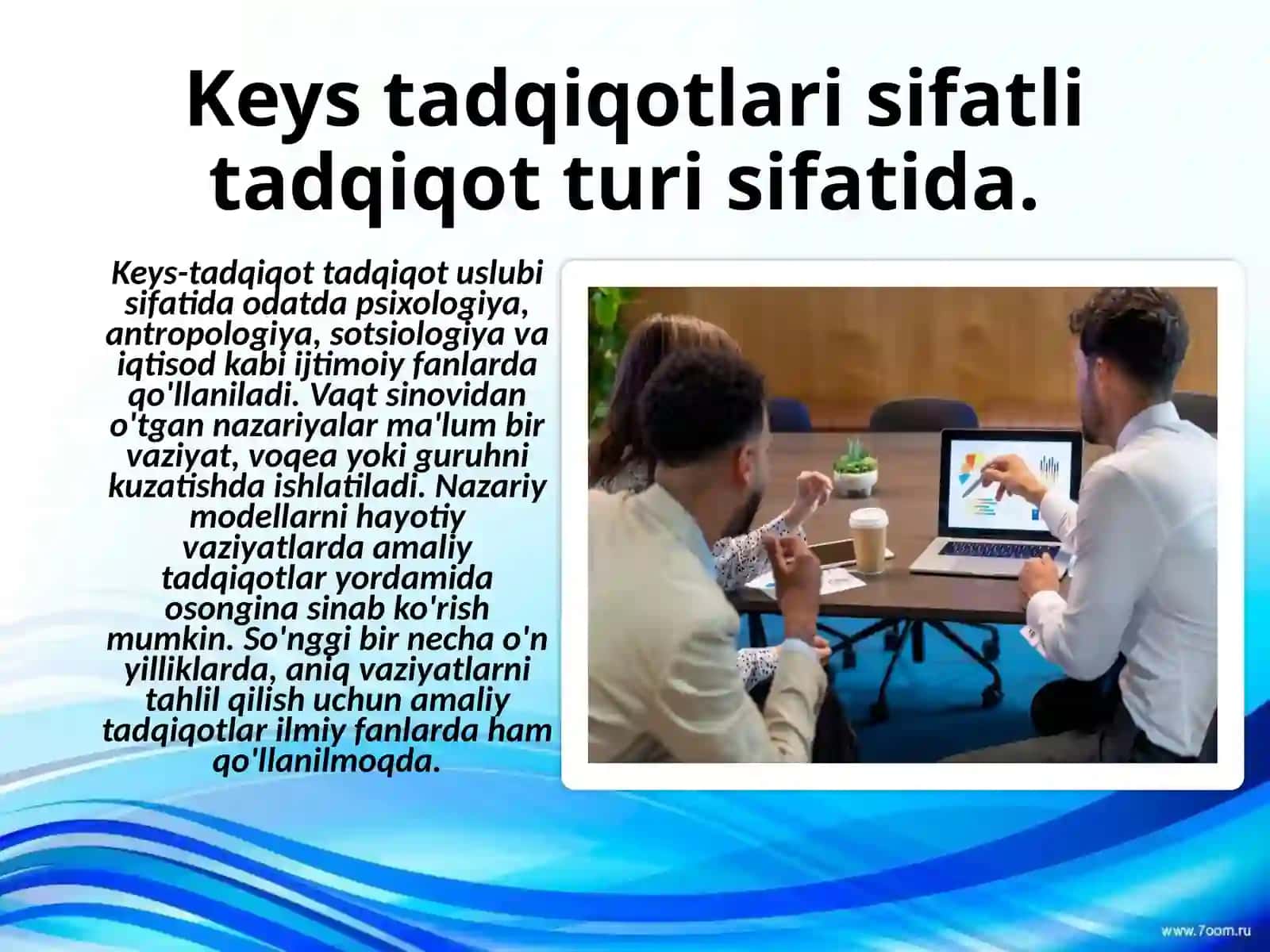 Keys tadqiqotlari sifatli tadqiqot turi sifatida. Keys tadqiqotlari turlari. Case Studini yaratish rejasi. “Grounded theory” (asoslangan nazariya) sifatli tadqiqot turi sifatida asosiy g’oyalar va operatsiyalar 4