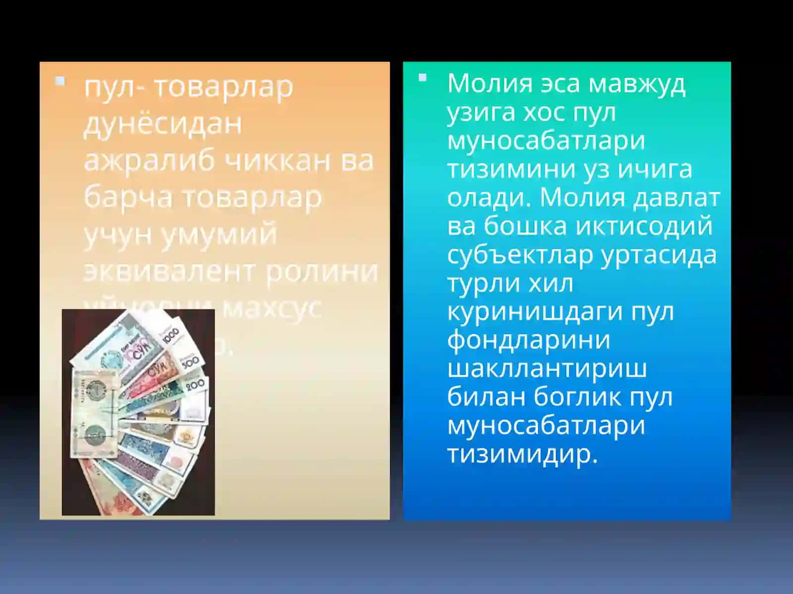 Молия тизими. Банклар ва уларнинг бозор иқтисодиётидаги ўрни 4