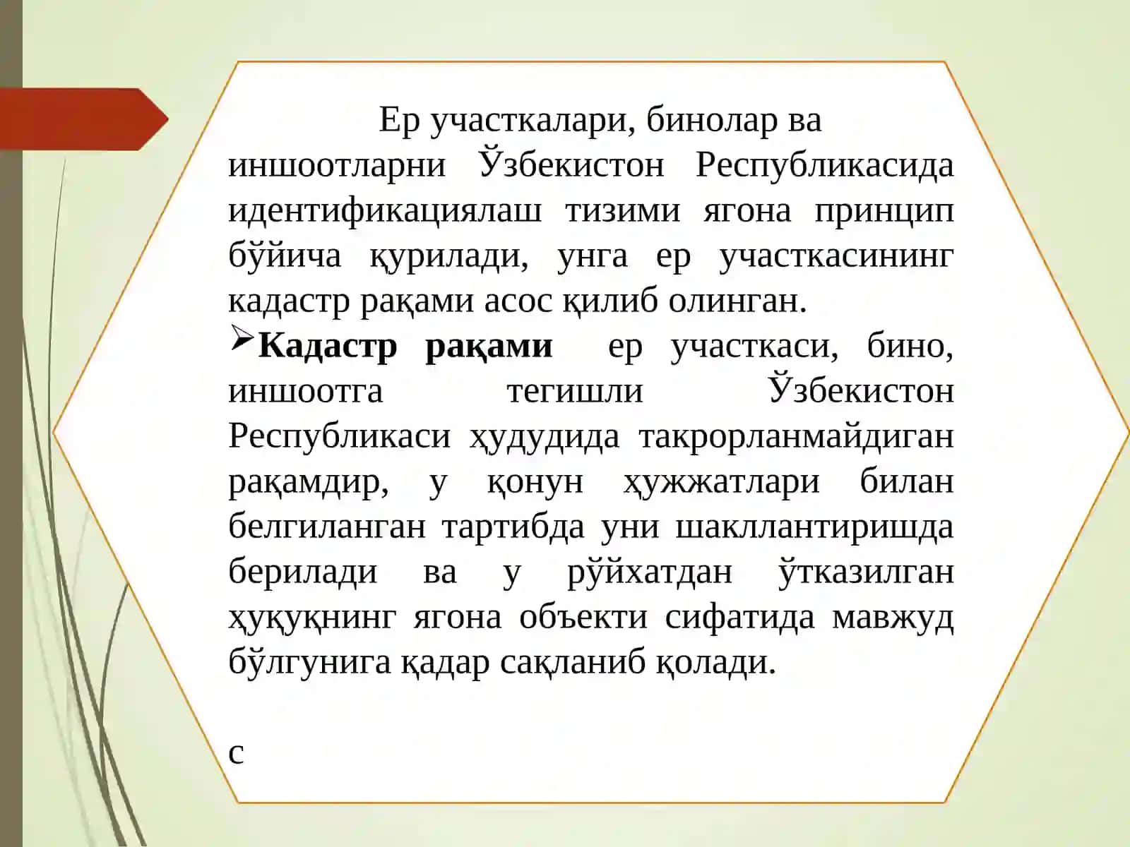 Ўзбекистон Республикаси ҳудудларини кадастр бўйича бўлиш 4