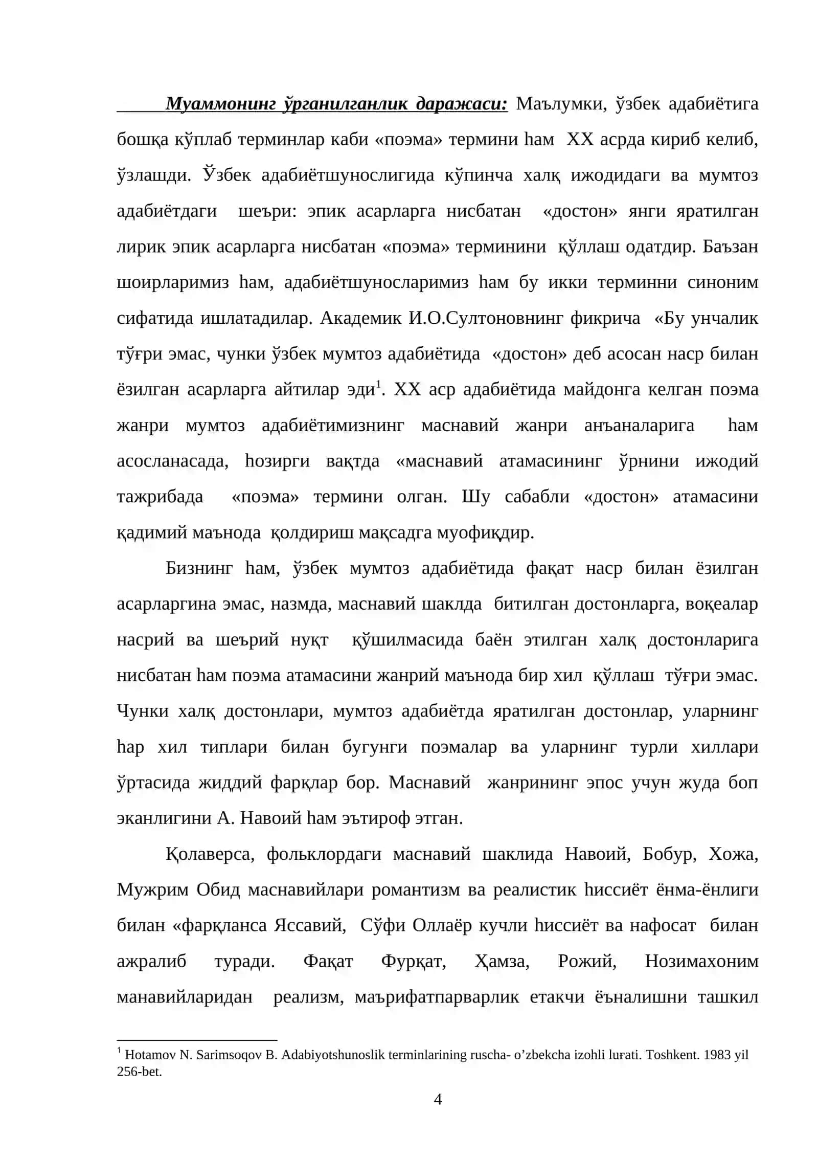 Ўзбек адабиётида поэма жанрининг тараққиёт тамойиллари 4