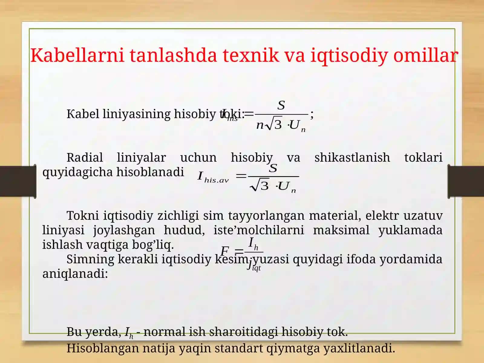 Kаbеl liniyasini qisqa tutashish toki 4