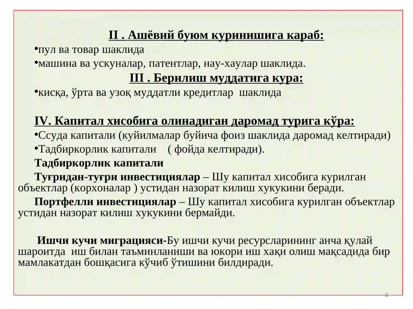 13-МАВЗУ:ЖАҲОН ХЎЖАЛИГИ ВА УНИНГ ЭВОЛЮЦИЯСИ 4