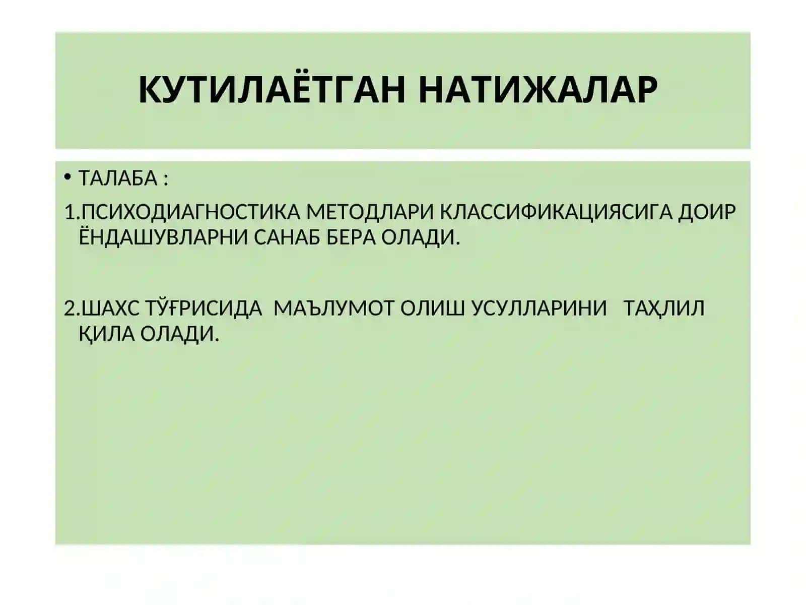 ПСИХОДИАГНОСТИКА МЕТОДЛАРИ КЛАССИФИКАЦИЯСИ 4