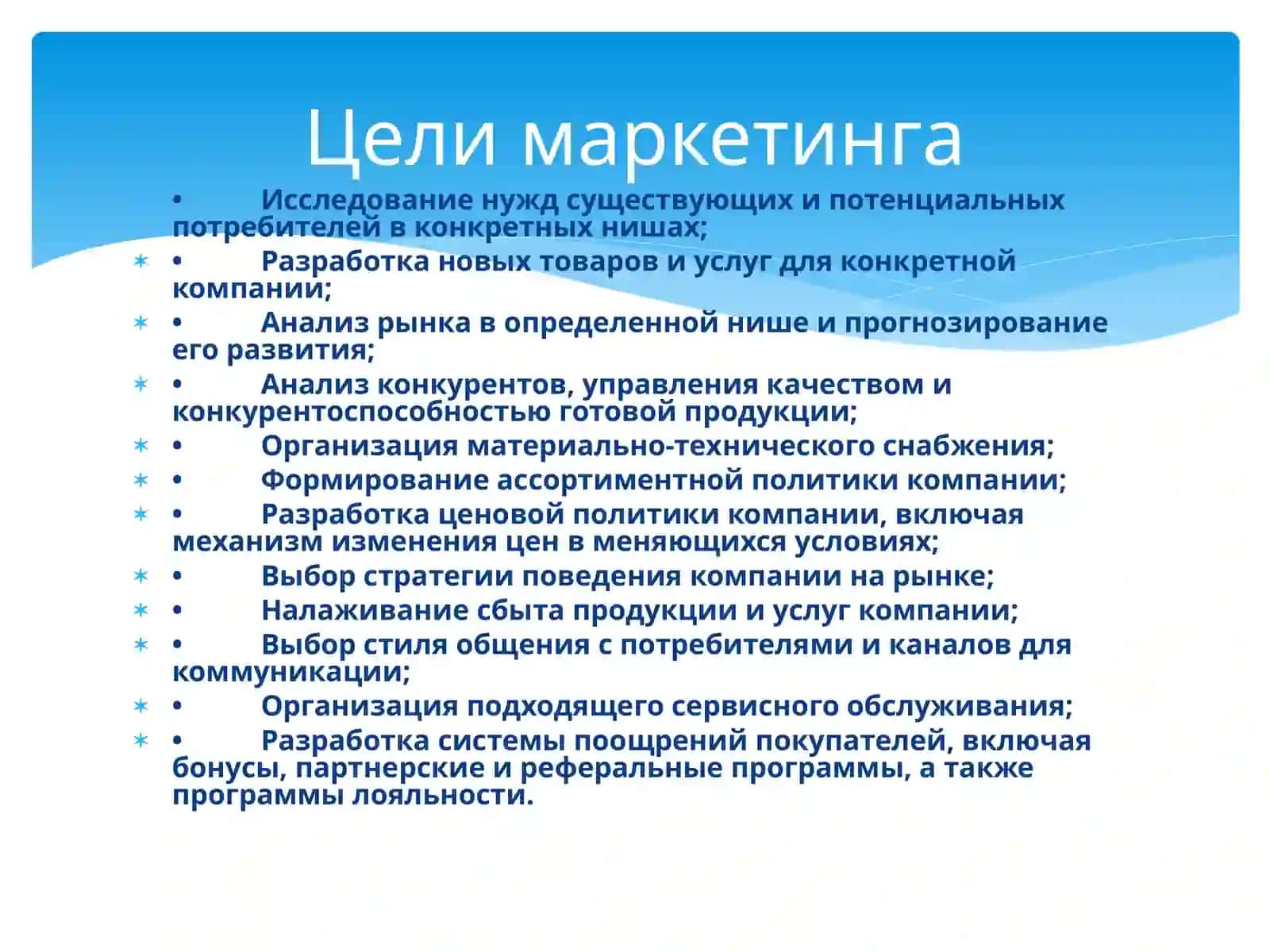 Цифровая экономика 4