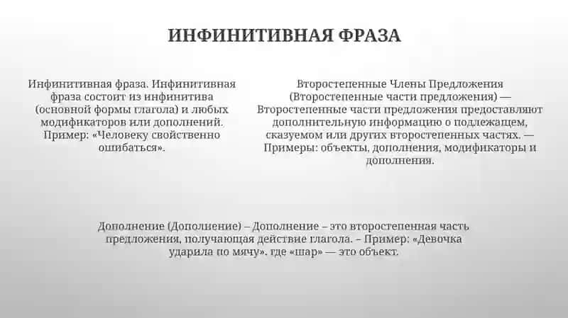 Дополнение 4