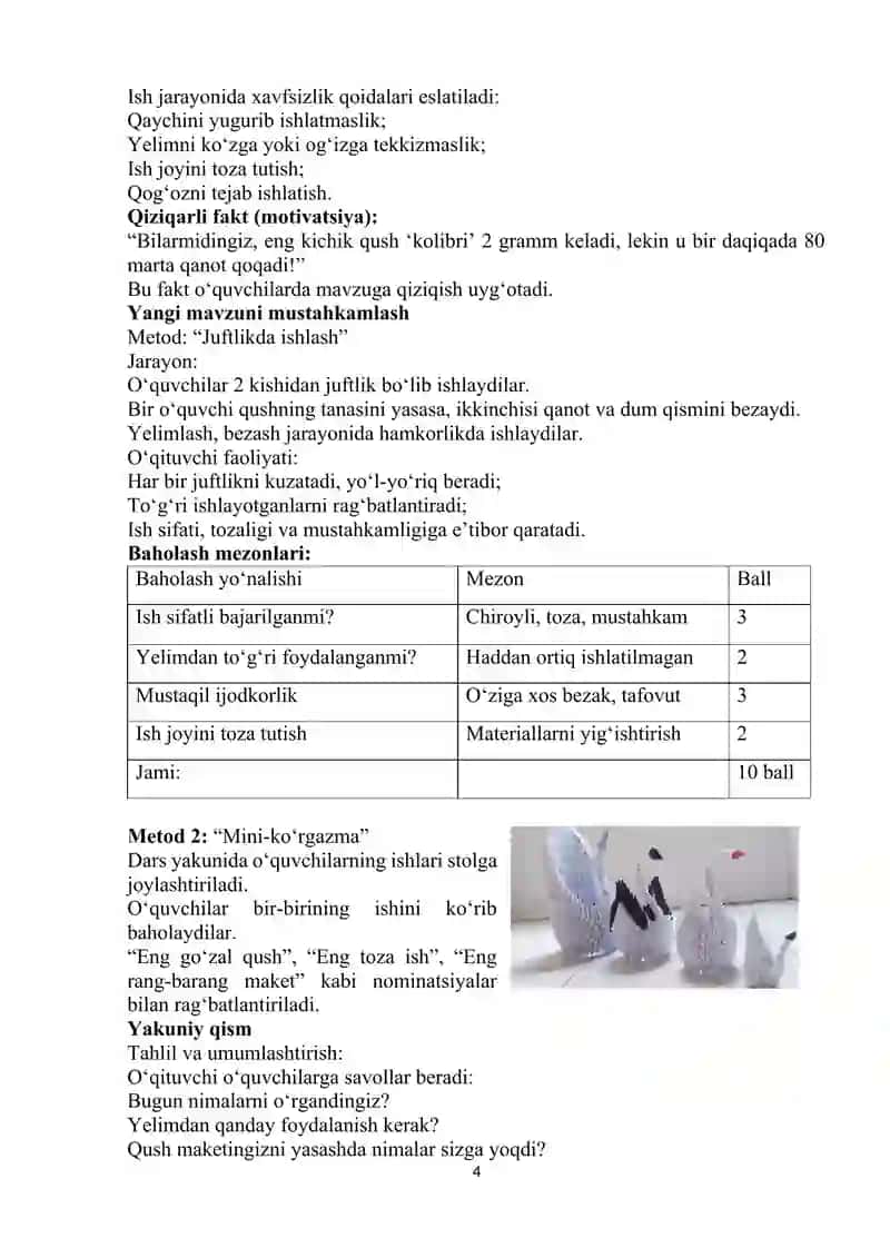 Yelim qoʻgʻoz yordamida qush maketini yasash 4