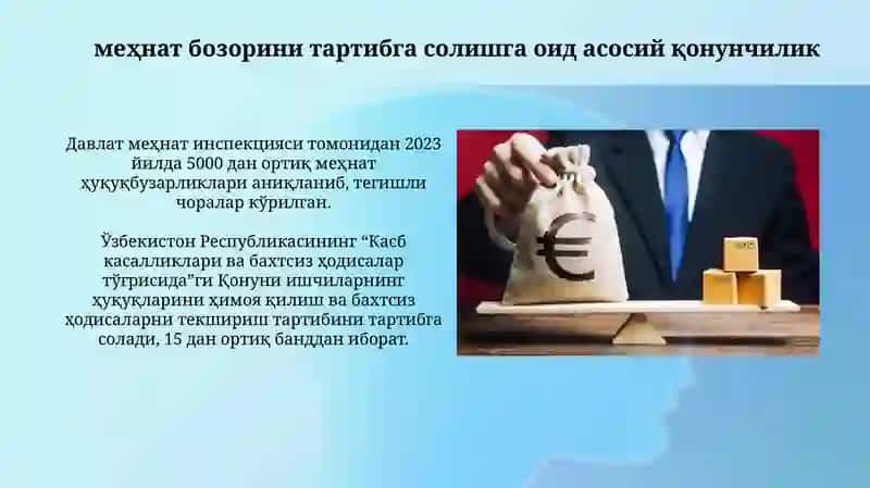 Mehnat nizolari ni hal qilish mekanizmlari 4