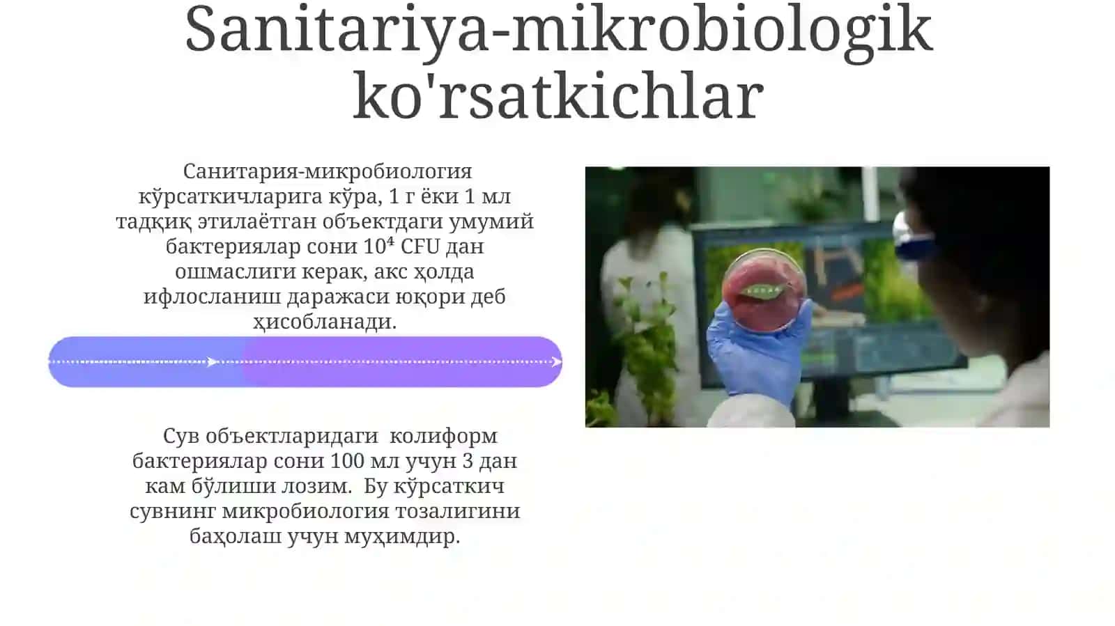 Atrof-muhit ob'ektlarini mikrobiologik tekshirish usullari 4