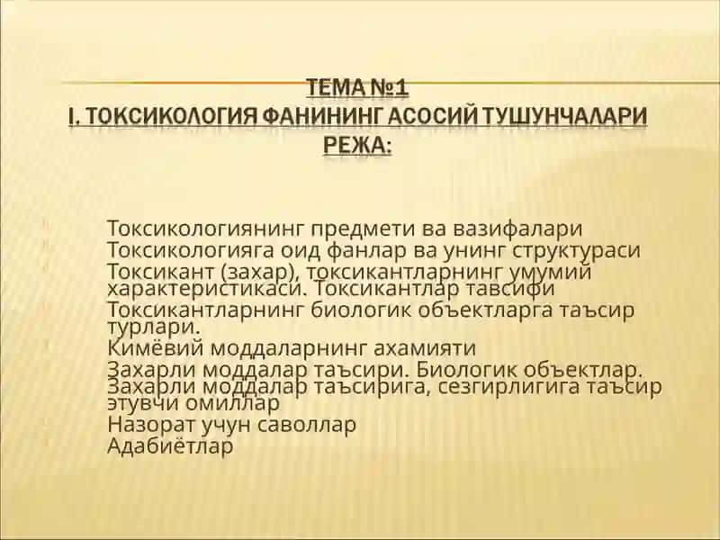 Токсикология Фанининг Асосий Тушунчалари 4