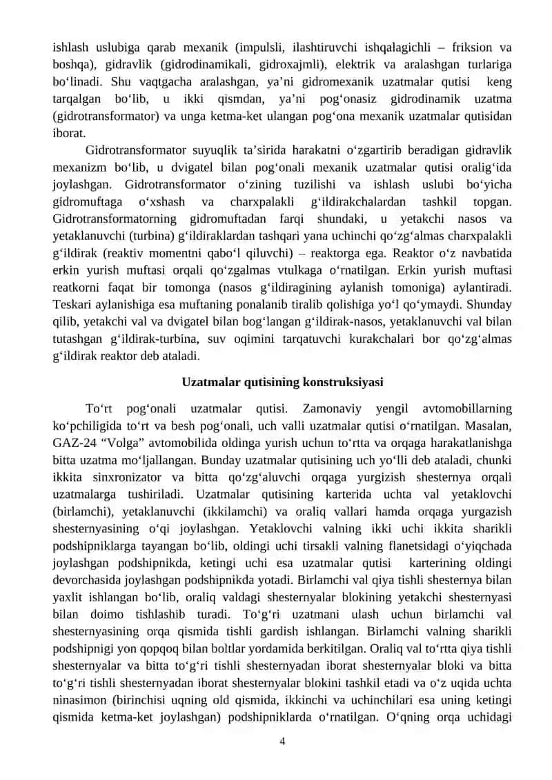 Transmissiyaning umumiy tuzilishi. Ilashish muftasi. Uzatmalar va taqsimlash qutisi. 4