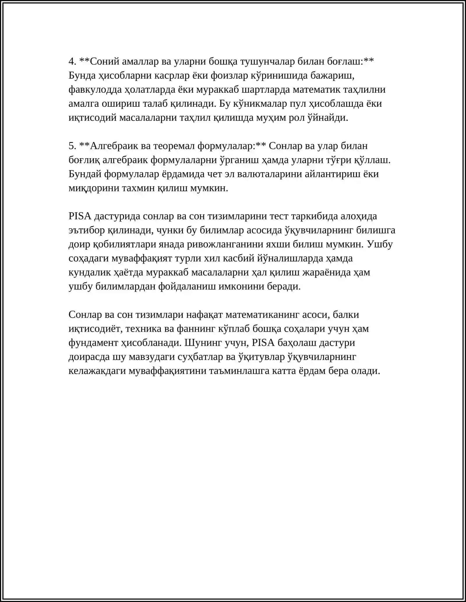 Сонлар ва сон тизимлари 4