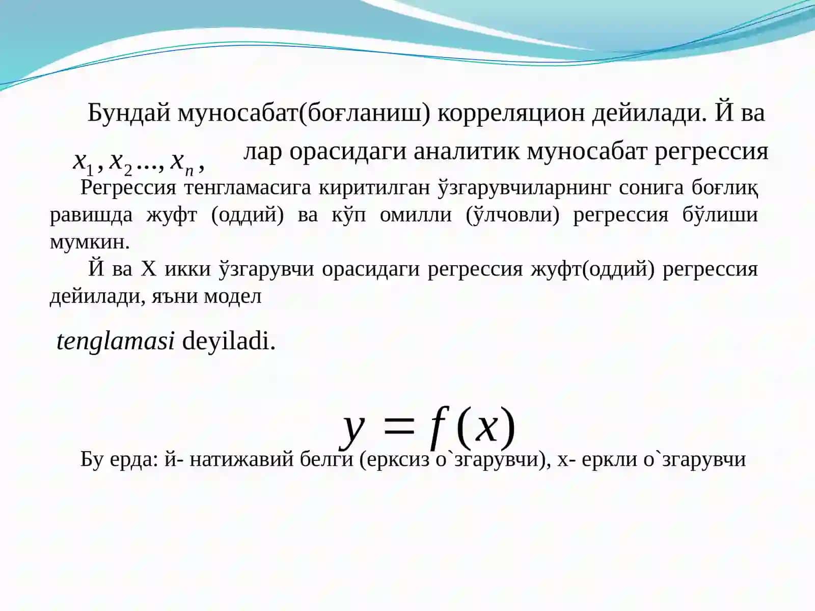 Жуфт корреляцион-регрессион таҳлил 4