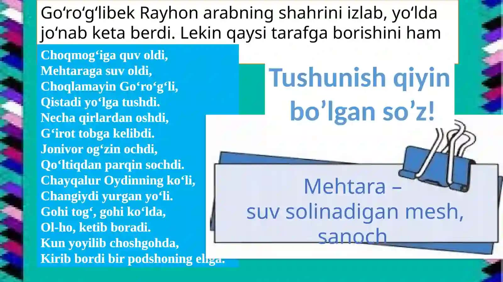 “Go’ro’g’lining tug’ilishi”dostoni 4