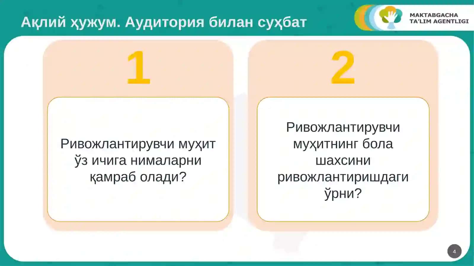 “Илк қадам” давлат ўқув дастури асосида ривожлантирувчи муҳитни ташкил этишда янгичаёндошувлар 4