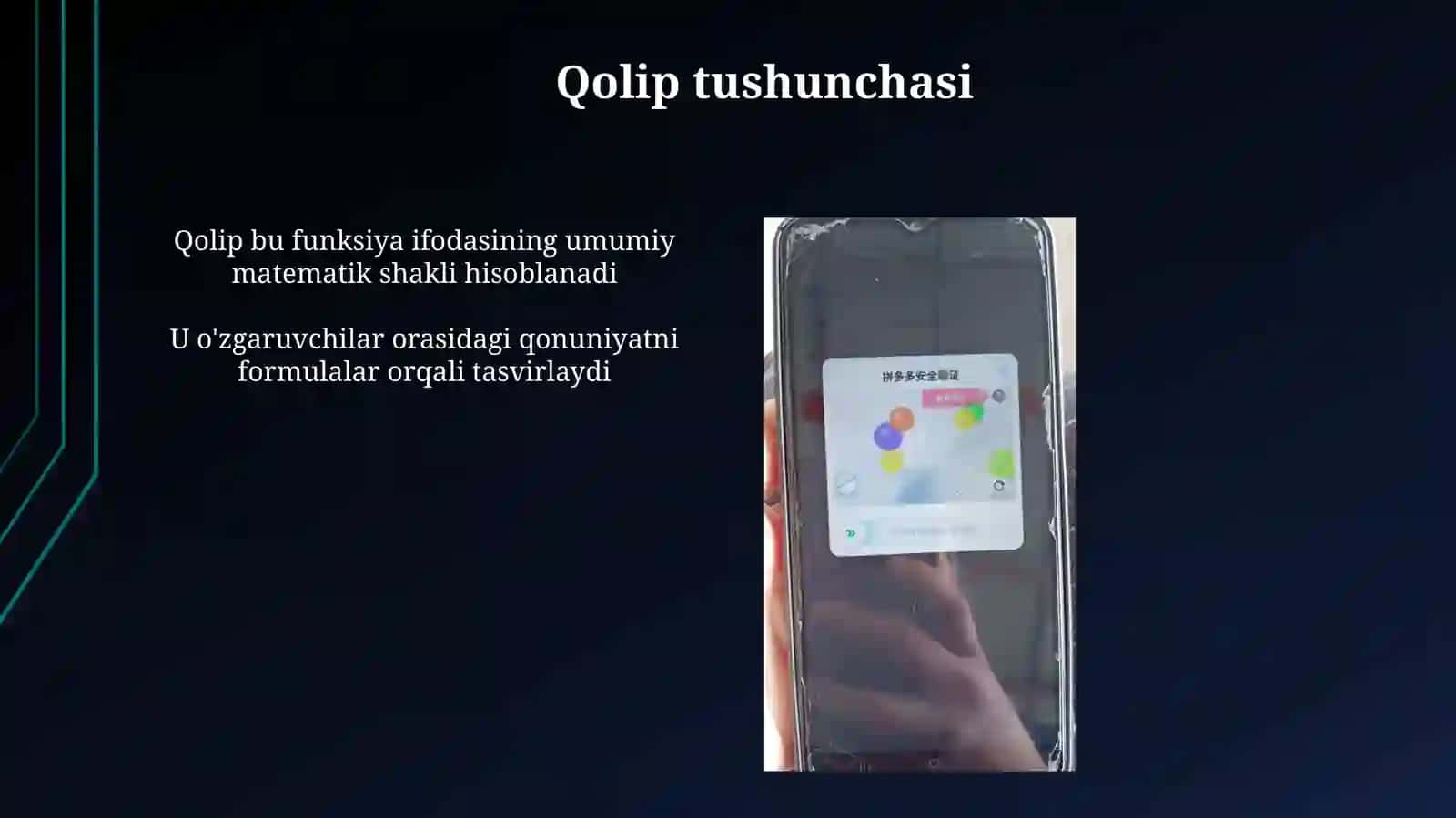 Qolip va hosila tushunchalari 4
