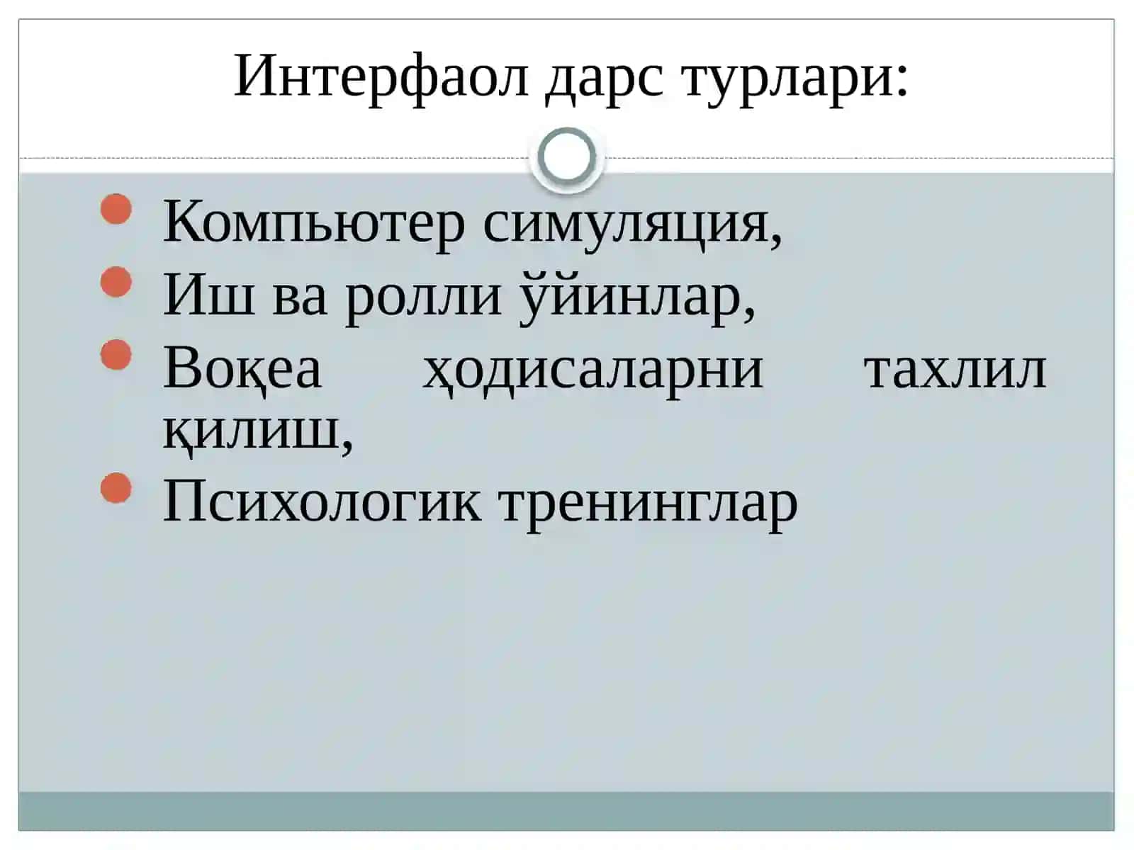 ИННОВАЦИЯЛИ МЕТОДЛАР 4