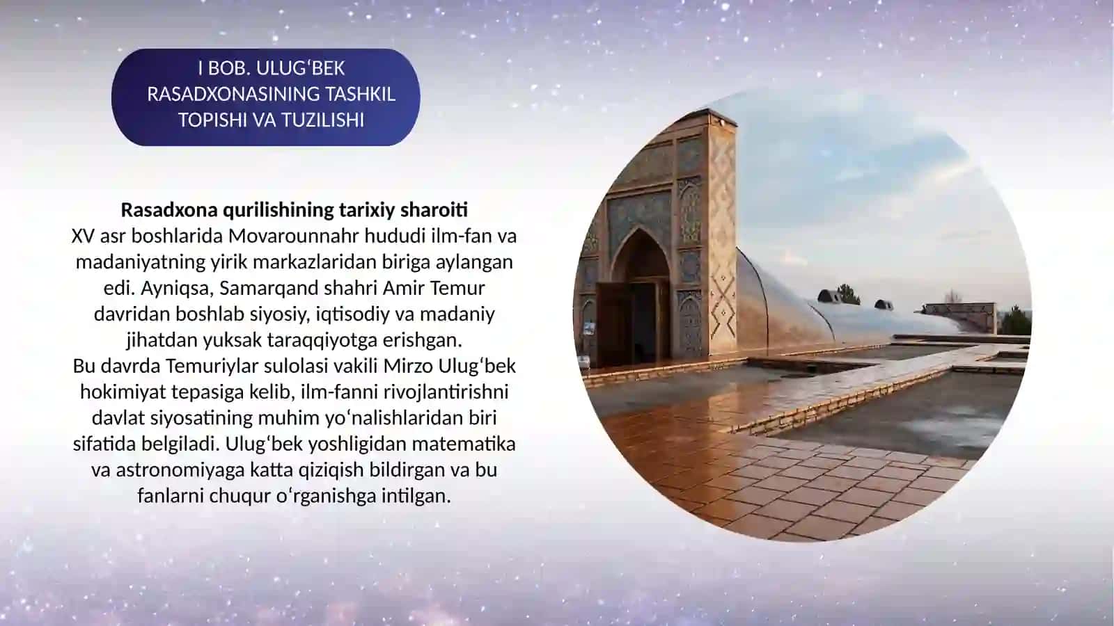 Ulug‘bek rasadxonasivaastronomiyamaktabi 4