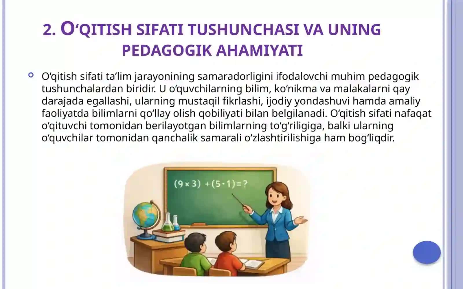 Oʻqitish sifatiga erishish boʻyicha harakatlar maqsadi va rejasini aniqlash 4
