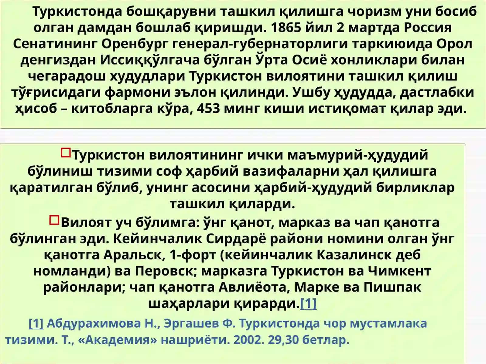 Туркистон генерал губернаторлигининг сиёсий-маъмурий бошқаруви 4