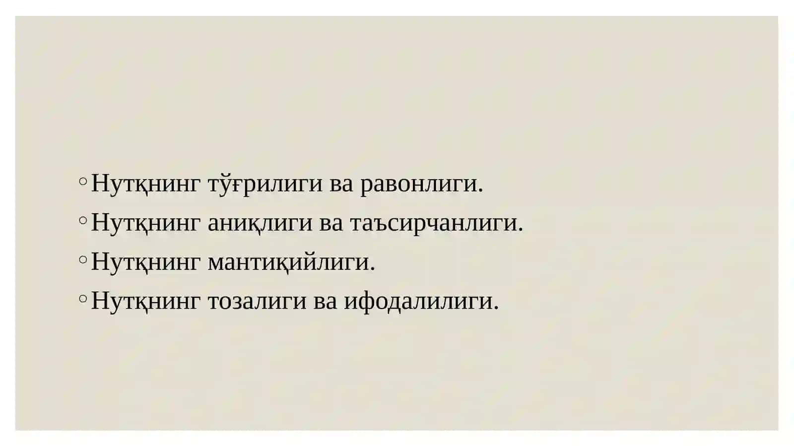 Nutqtexnikasimadaniyati.Pedagogiknizolarvaziddiyatlarnibartarafetish 4