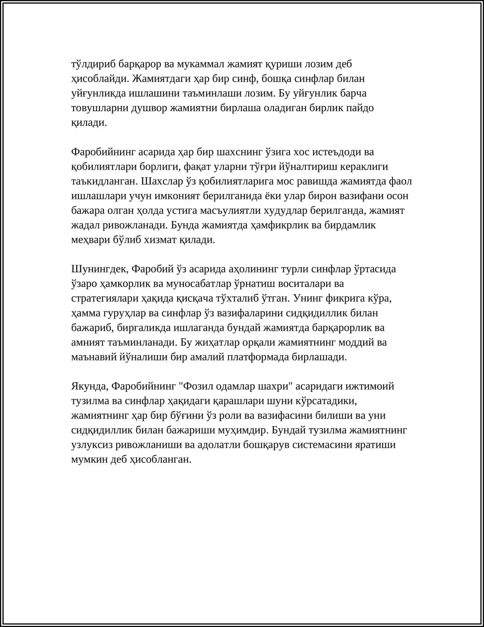 Фозил одамлар шахрида ижтимоий тузилма ва синфлар 4