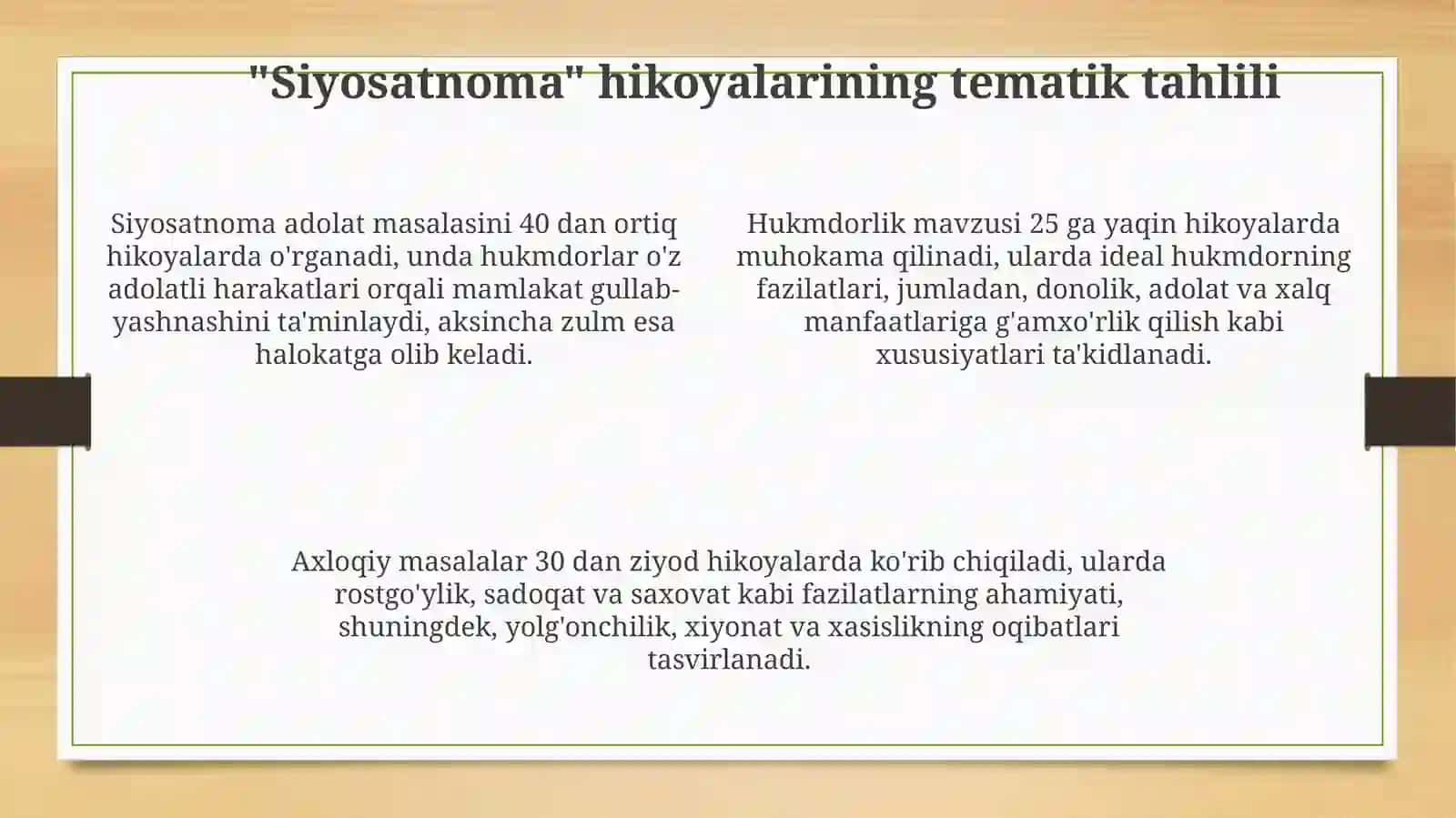 Nizomulmulkning,,Siyosatnoma" asardagi hikoyatlar tahlili 4