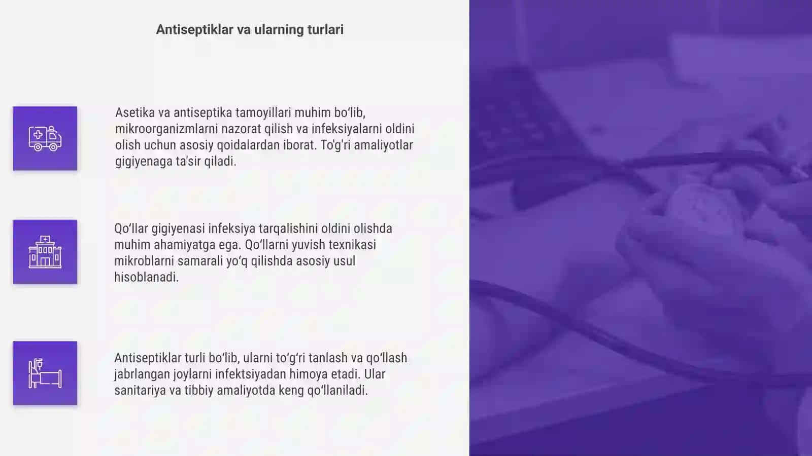 Qo‘llar gigiyenasi. Qo‘llarni yuvish texnikasi 4