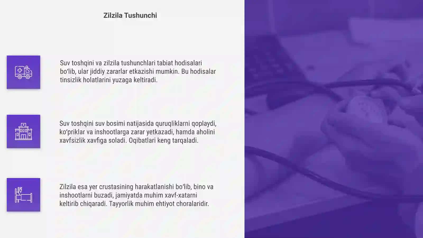 Suv toshqini. Zilzila 4