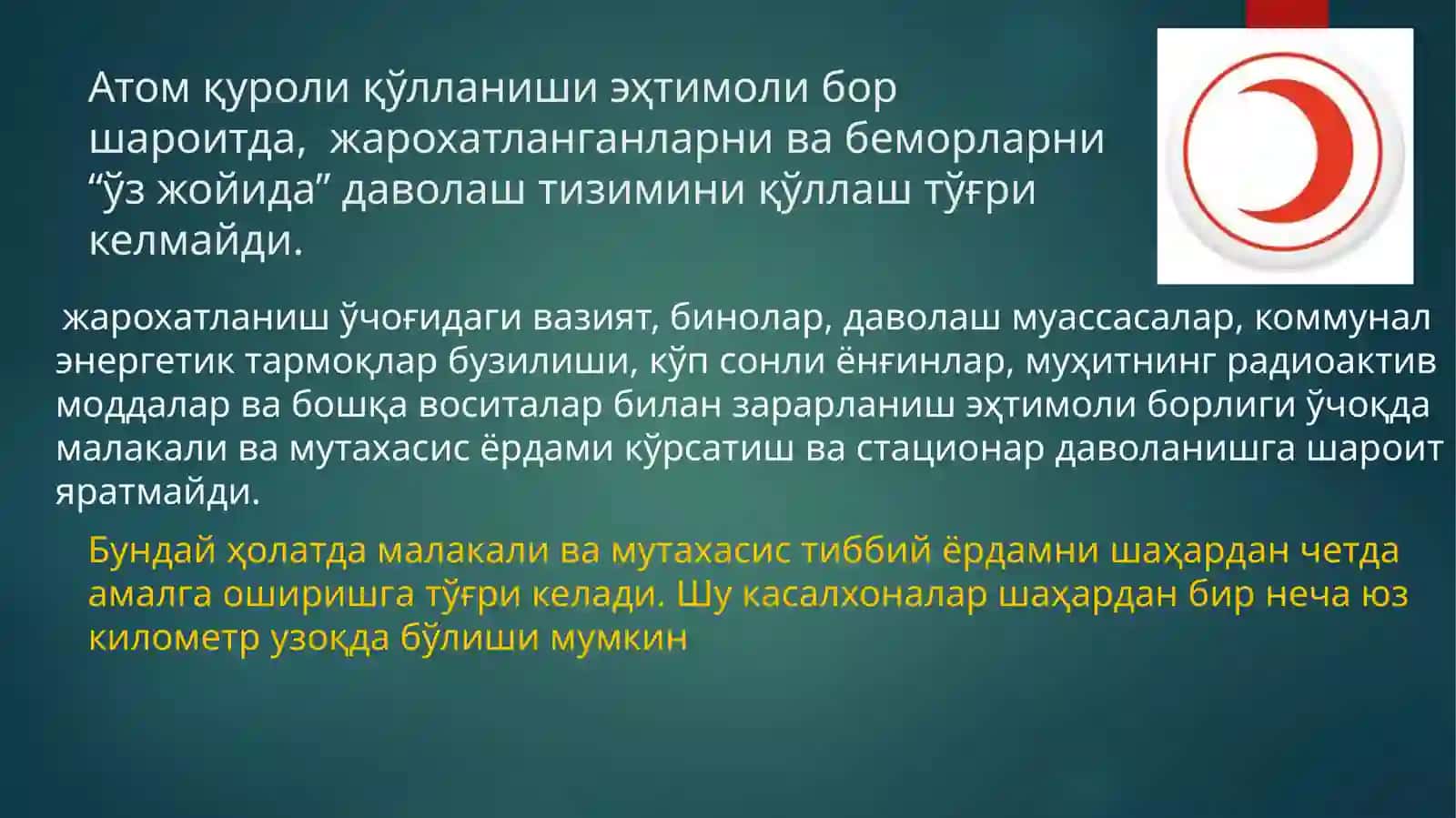 Mavzu№10Shikastlanish o’choqlarida aholini davolash-ko’chirish va tibbiy jihatidanta'minlash.Tibbiymuassasalarni ko’chirish 4