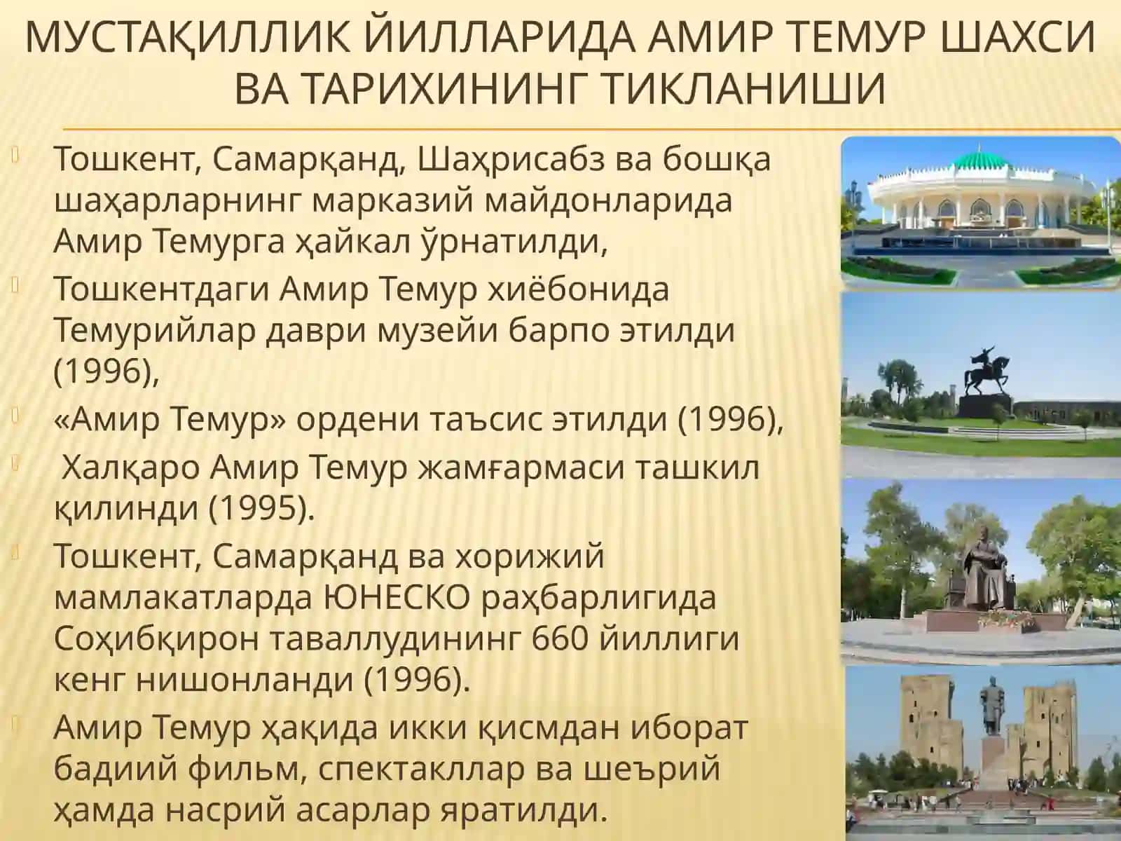 Амир Темур буюк саркарда ва давлатарбоби 4
