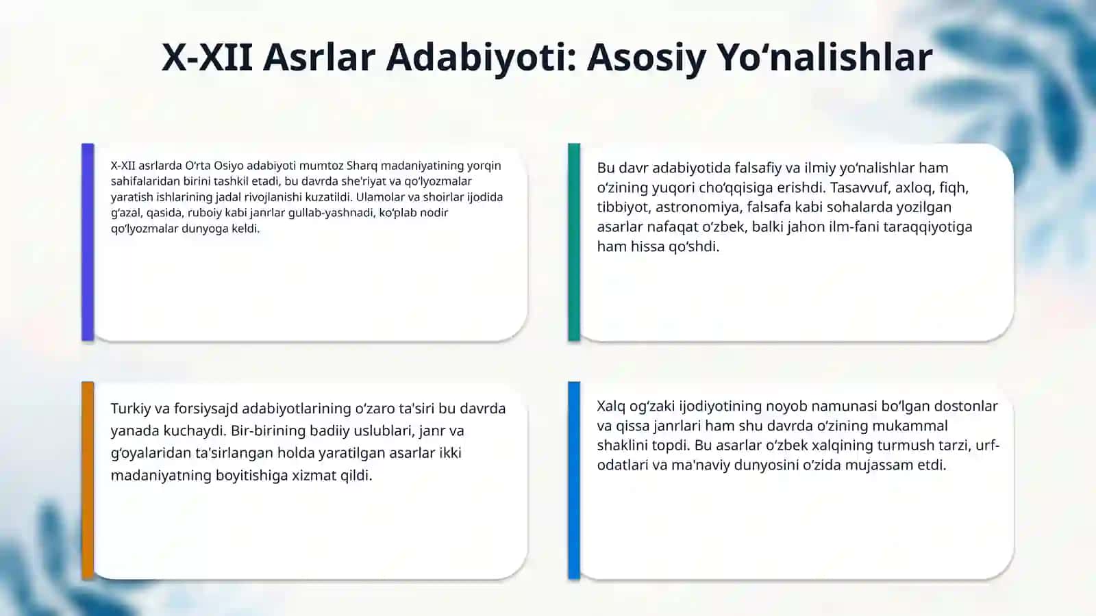 X–XII asrlar adabiyoti. Mahmud Koshg‘ariy va uning “Devonu lug‘oti-t-turk” asari 4