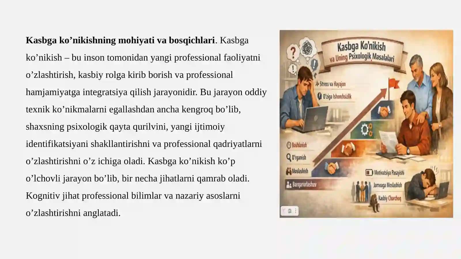 Kasbgako‘nikish va uning psixologik masalalari 4