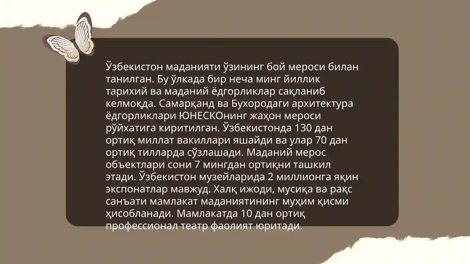 Узбекистан родина моя 4