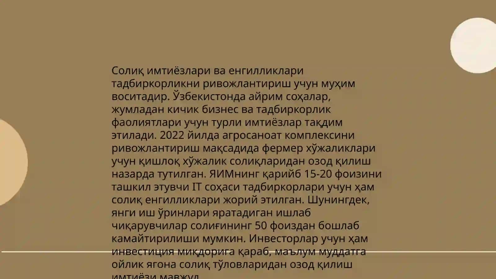 Кичик бизнесни молиявий қўллаб-қувватлаш 4