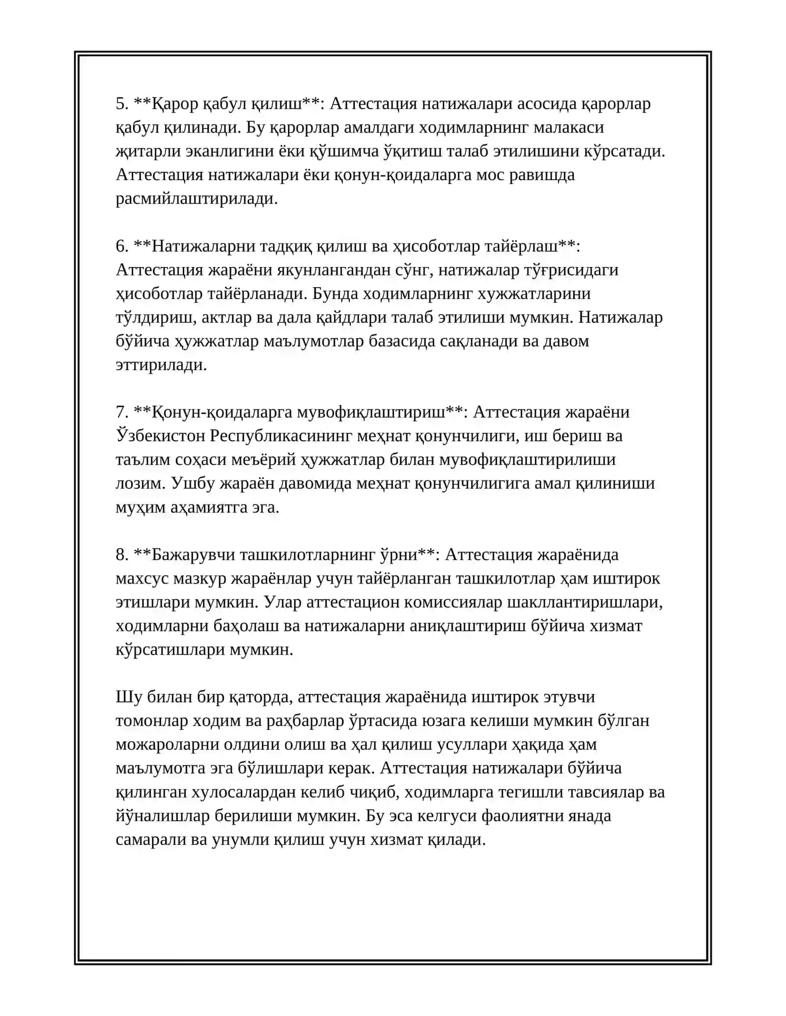 ATESSTATSIYA MENEJERLARNING SHAXSIY VA ISHBILARMONLIK SIFATINI BAHOLASH USULI SIFATIDA. 4