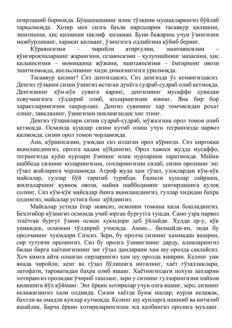 “ТАРБИЯСИ ОҒИР” ЎҚУВЧИЛАР БИЛАН ИШЛАШДА ПСИХОКОРРЕКЦИОН ФАОЛИЯТНИНГ  ЎРНИ” МАВЗУСИДА ЎТКАЗИЛАДИГАН ТРЕНИНГ ДАСТУРИ 4