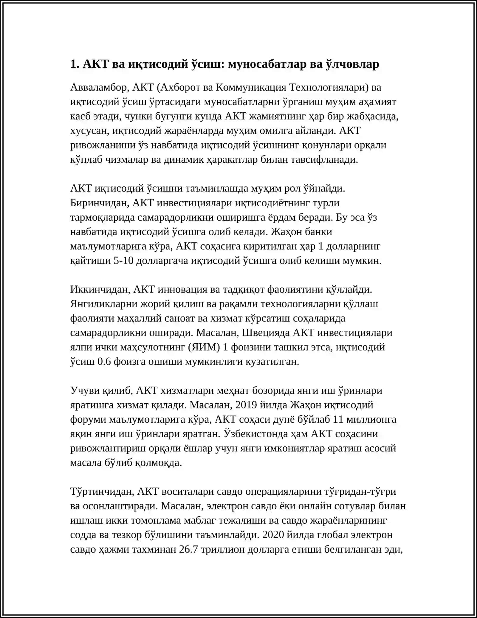 АКТ РИВОЖЛАНИШИНИНГ ИҚТИСОДИЙ ҚОНУНЛАРИ 4